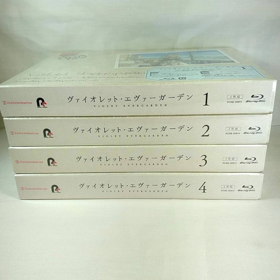 ヴァイオレット・エヴァーガーデン 初回限定版Blu-ray全4巻+全巻購入特典 Amazon.co.jp: 特典全付 ヴァイオレットエヴァーガーデン 初回